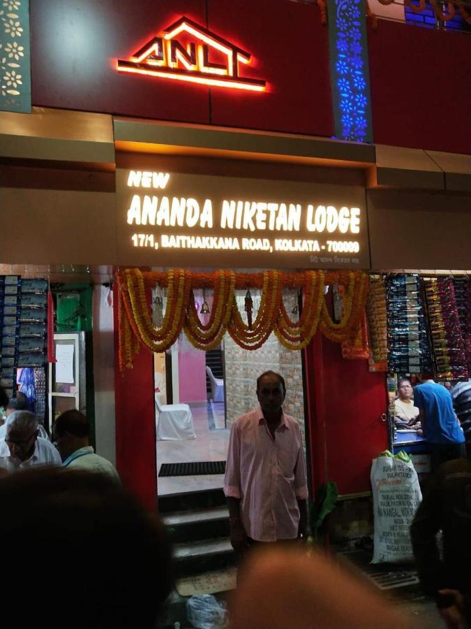 كولكاتا New Ananda Niketan Lodge المظهر الخارجي الصورة